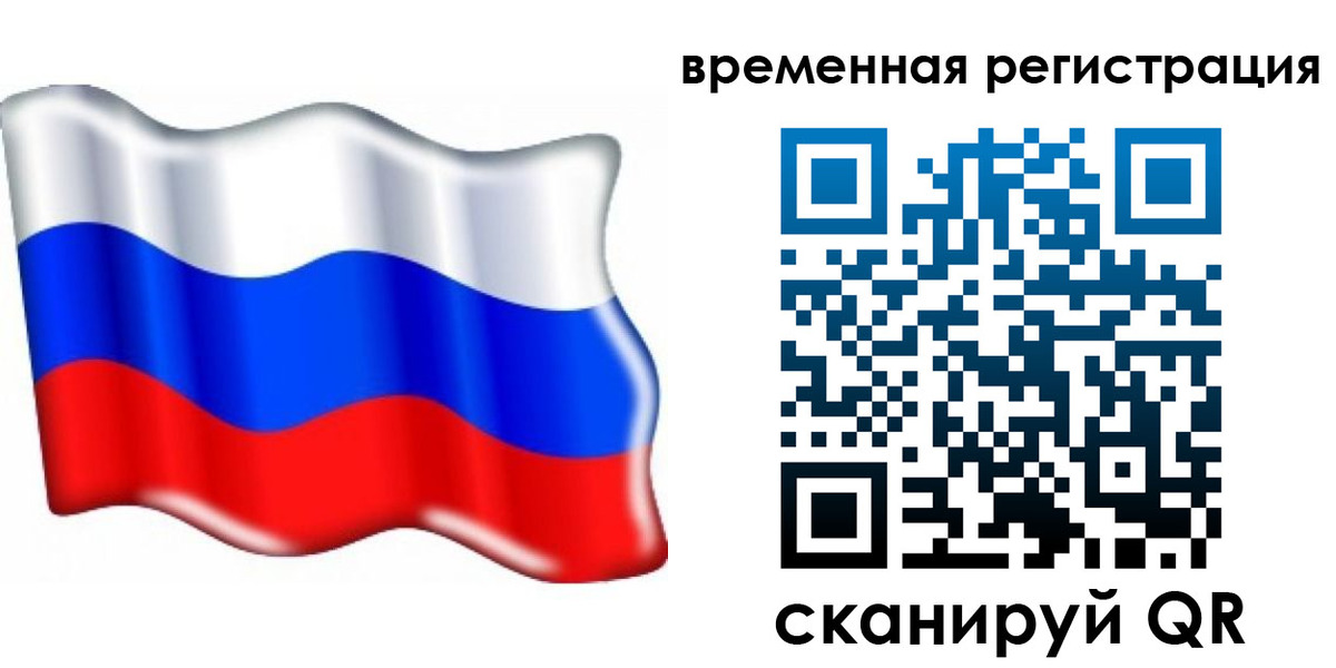найти адрес прописки в Старой Руссе