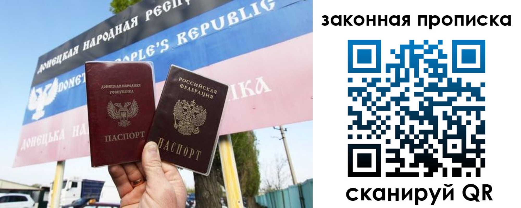 временная регистрация в Старой Руссе