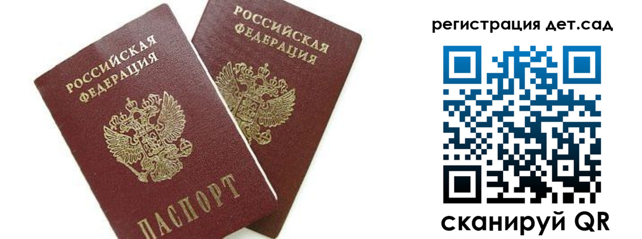 форма 3 в Старой Руссе